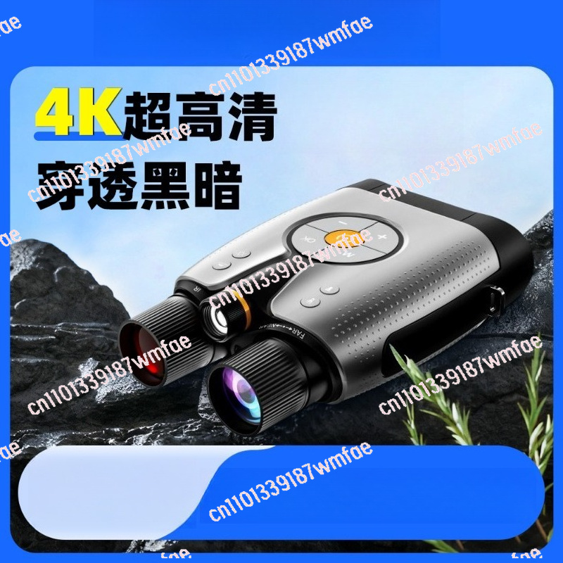 Outdoor Adventure Videos - 4K Night Vision Binoculars, HD Video