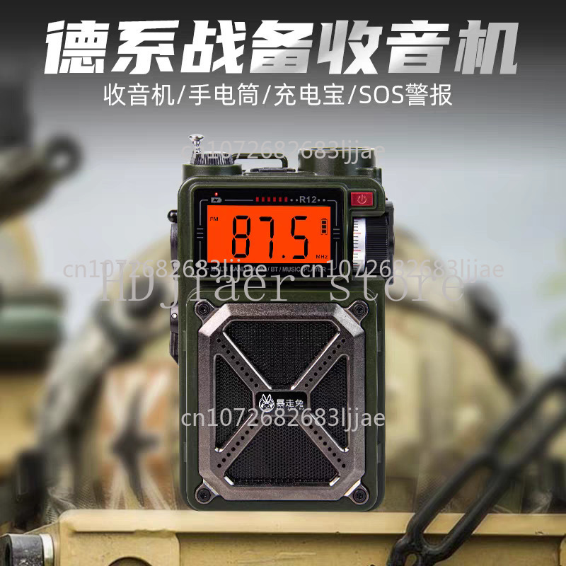 DAB combat readiness radio eme - Emergency Radio Solar recension och pris