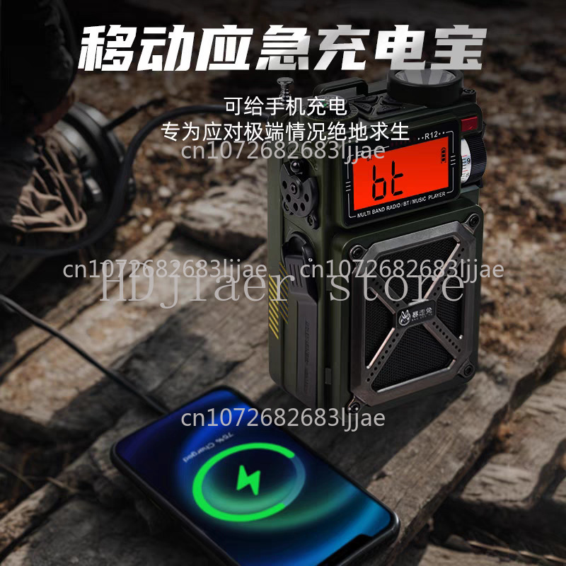 DAB combat readiness radio eme - Emergency Radio Solar recension och pris