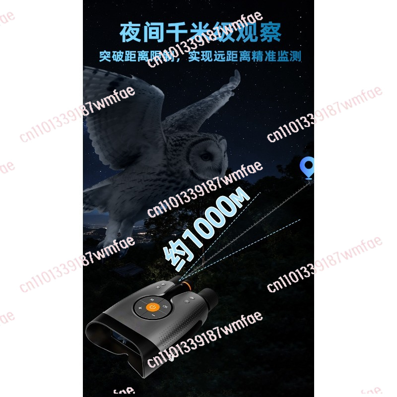 4K Night Vision Binoculars, HD - Outdoor Adventure Videos recension och pris
